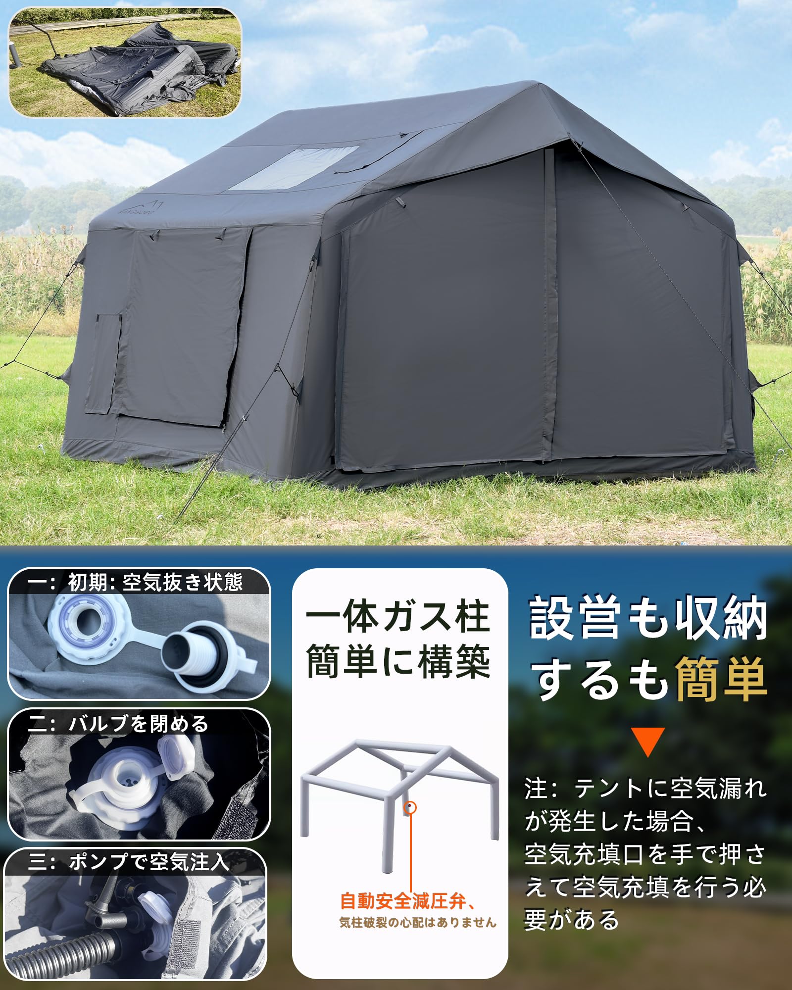 Amazon.co.jp: GOTENTIFY インフレータブルテント8P Proエアー